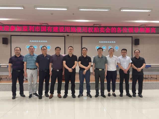 操逼啊啊啊一城多盘，深耕监利！恭贺湖北信达集团以1.75亿元第三次竞得监利宝地！